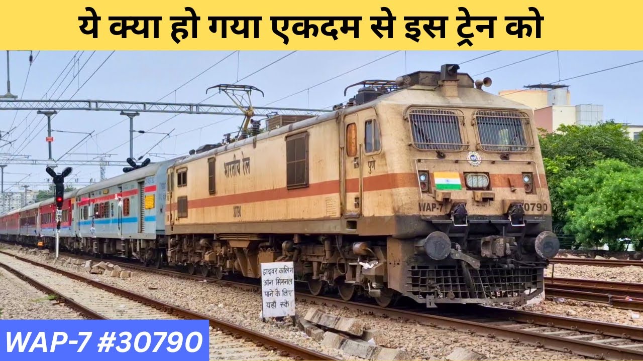 12956 jaipur- mumbai central superfast express high speed acceleration from jaipur junction #train