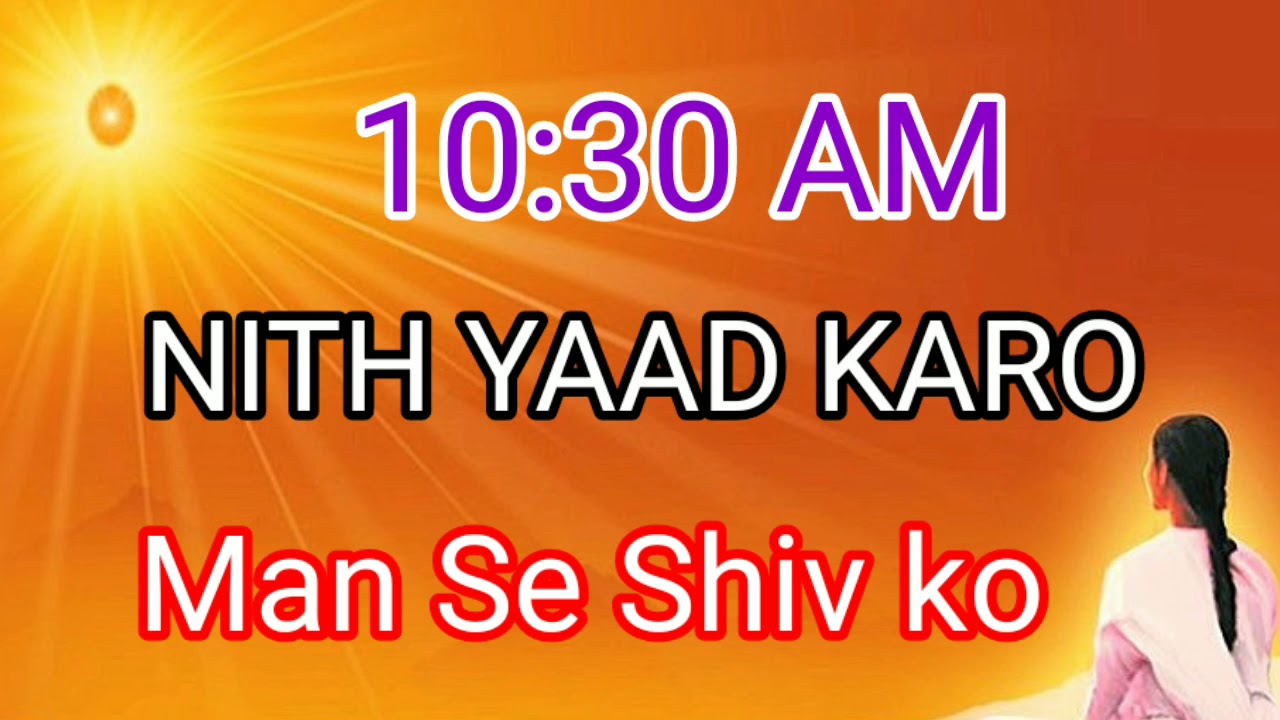 10:30 A.M. Bk traffic control song Nith Yaad karo Man Se Shiv ko