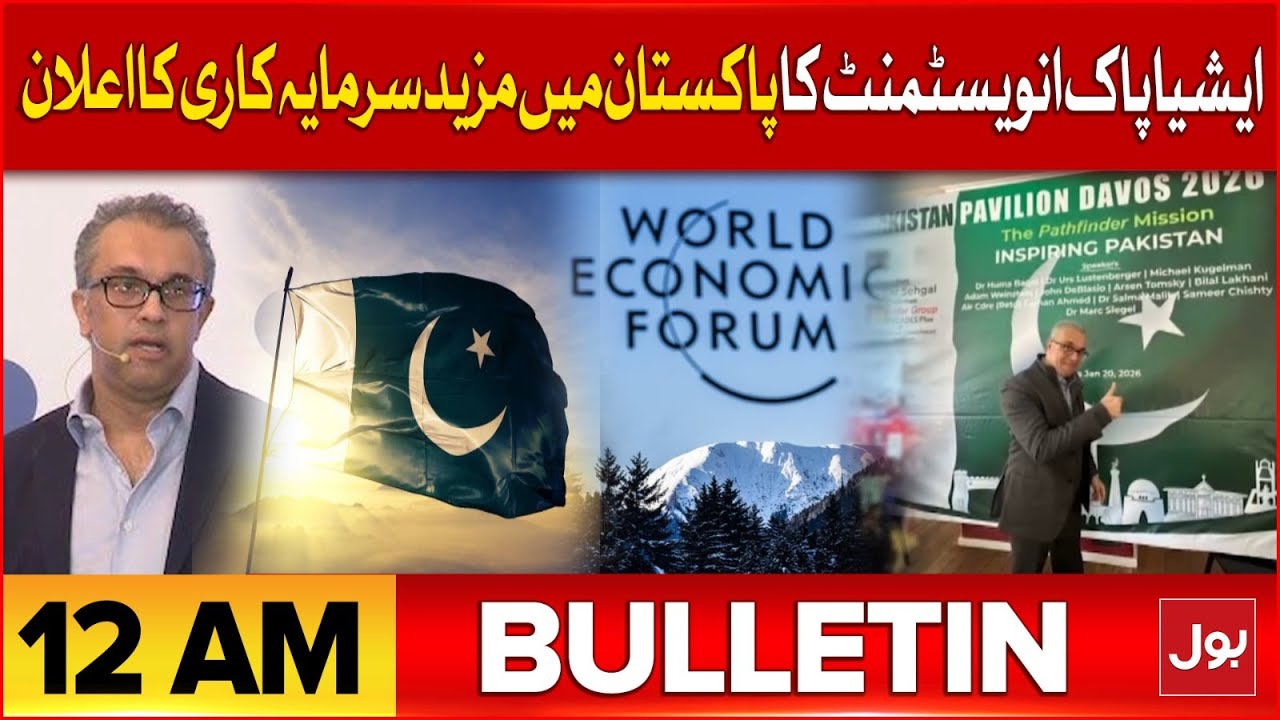 Karachi Gul Plaza Fire | BOL News Bulletin at 12 AM | Asia Pak Announces More Investment In Pakistan