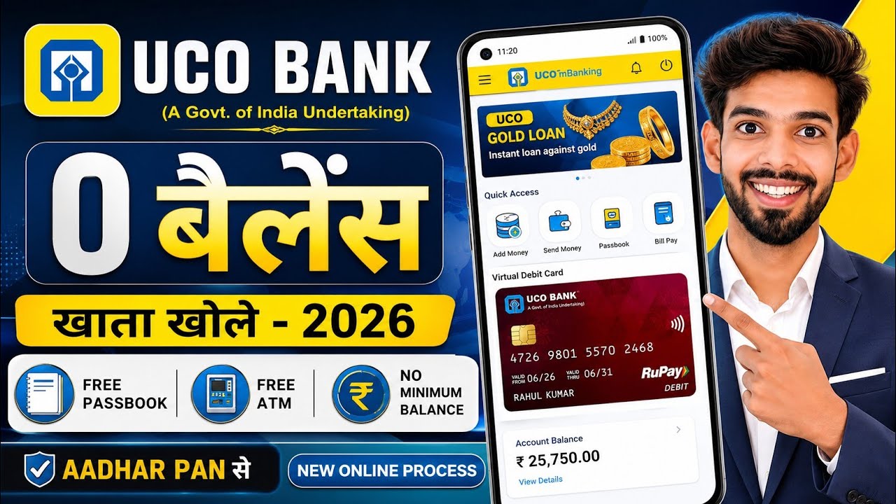 uco bank account open | zero balance account online opening | without kyc saving account opening