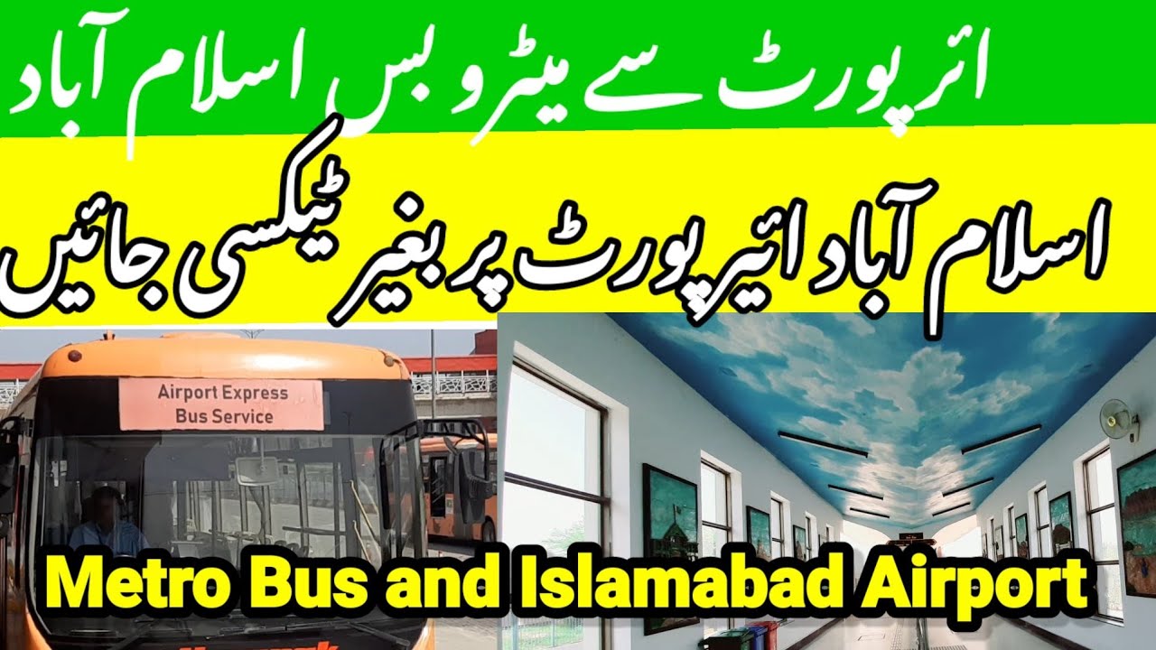 Metro Bus from Islamabad Airport||Metro Bus and Islamabad Airport.