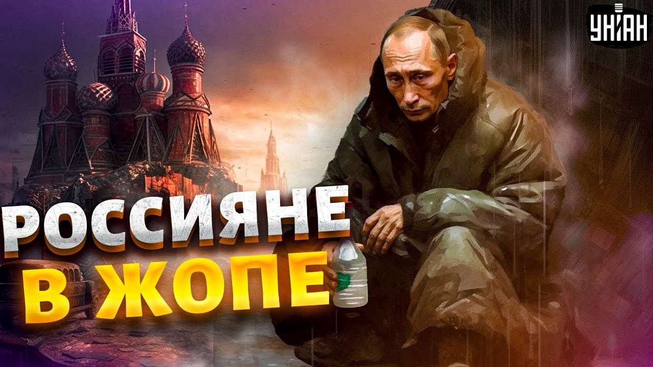 Путину захотелось водки, 
