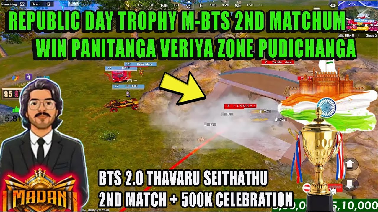 |2NDMATCH REPUBLIC DAY TROPHY MENDNUM M-BTS VETTRI VERIYANA ZONE BTS2.0 THAVARU SEIRANGA ZONE DEAD|