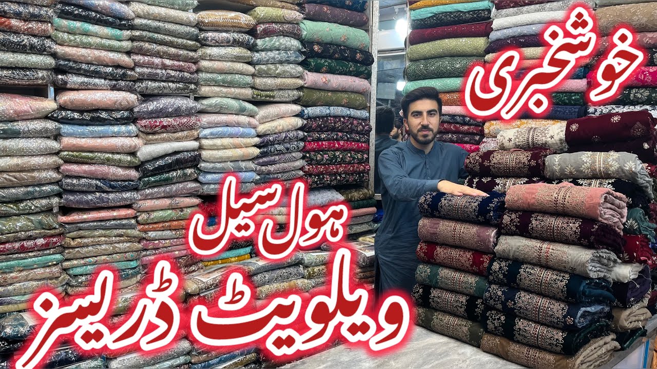 Wholesale Micro Falcon Velvet Dress for Wedding| Bareeza Chiffon Dress Design 2025