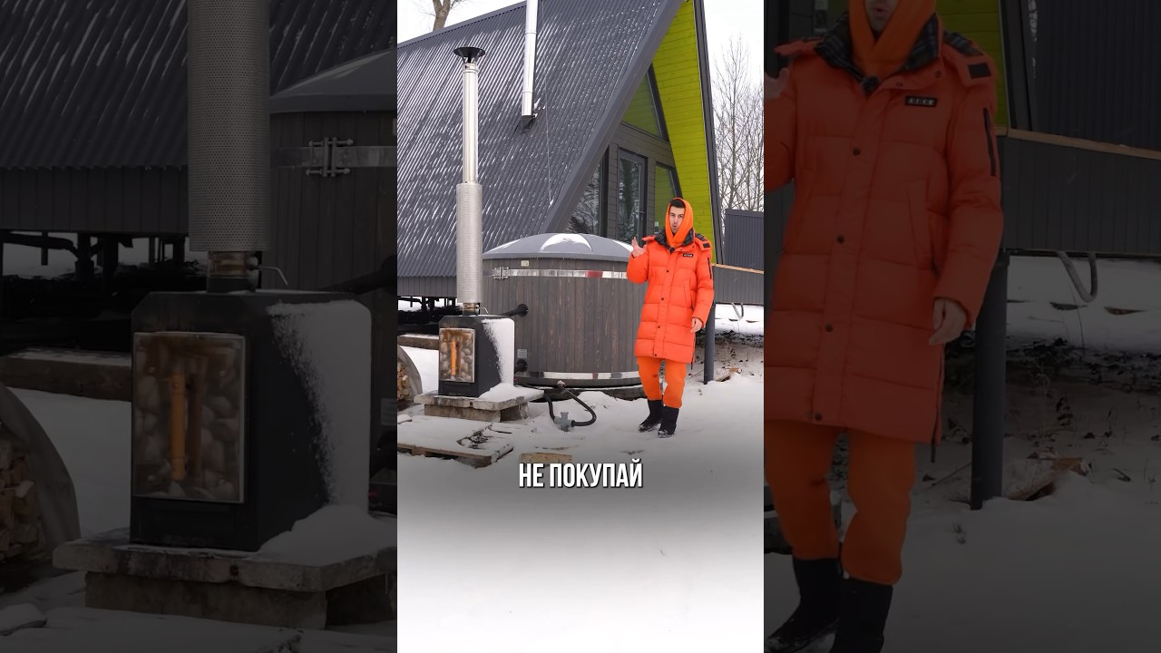 НЕ ПОКУПАЙ баню ФУРАКО если не готов за ней ухаживать #загородка #баня #фурако