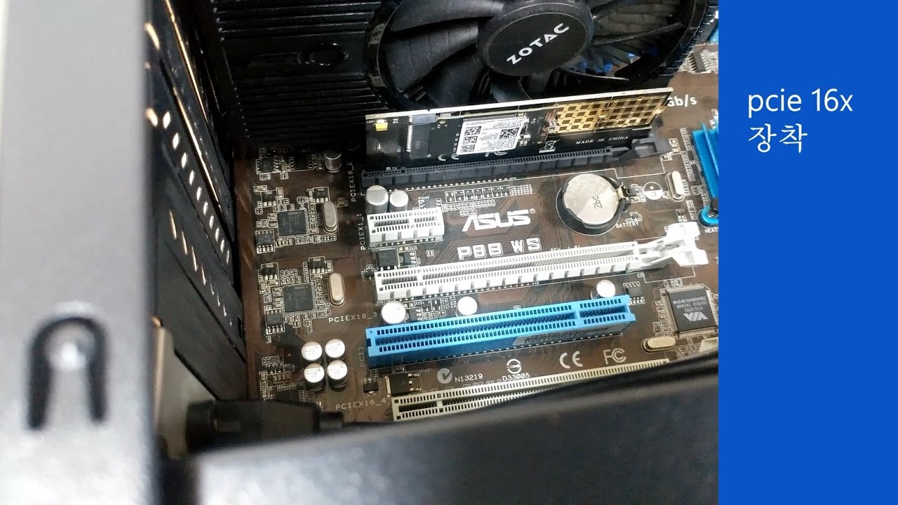 m.2슬롯이 없는  메인보드에 NVME to PCI-E 16X를  장착하여 벤토이를 이용 윈도우 부팅 설정하기 (sw229)