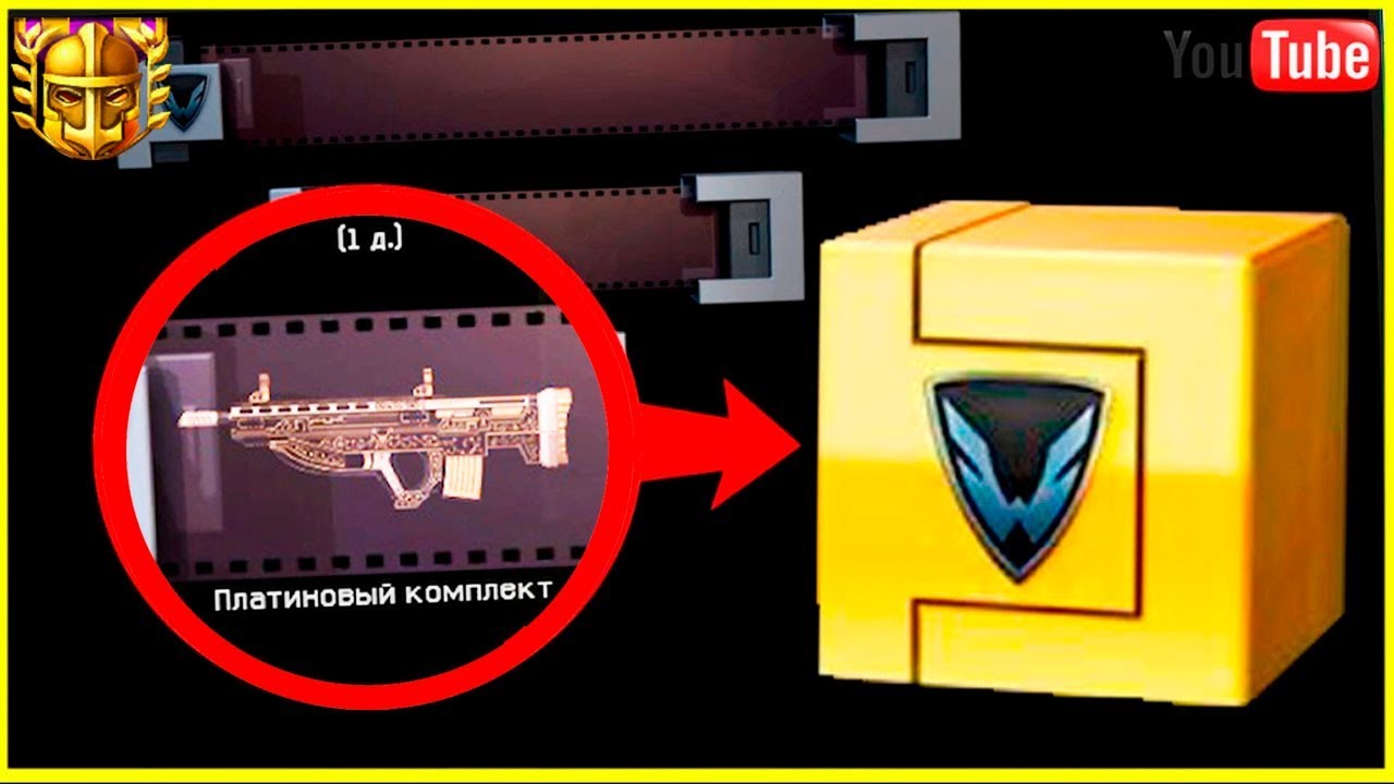 0.01% ШАНС, САМЫЙ РЕДКИЙ КАМУФЛЯЖ В WARFACE