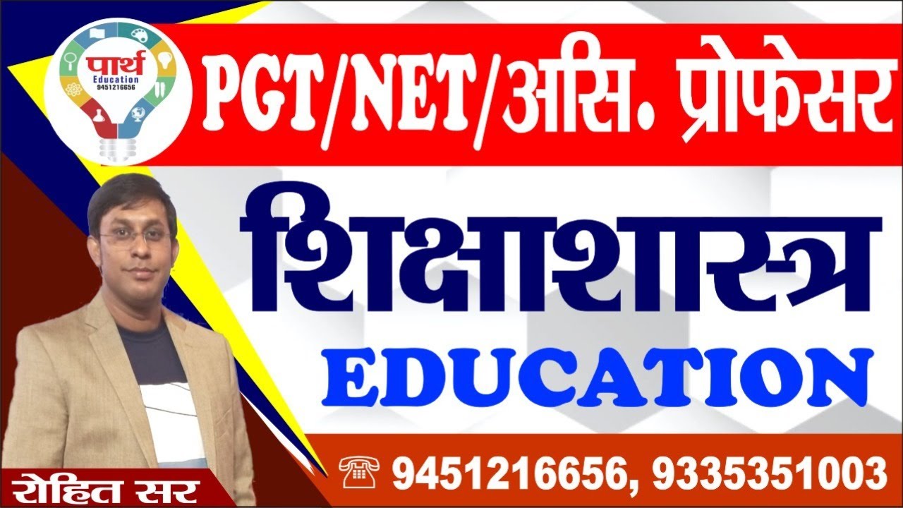 Learning Transfer , Curve line  | BY ROHIT SIR