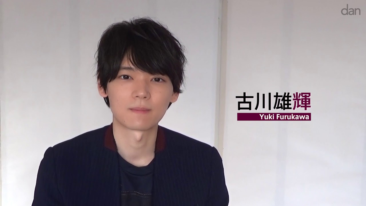 古川雄輝「ドラマ『重要参考人探偵』スタート」／ＴＶガイドdan vol.16