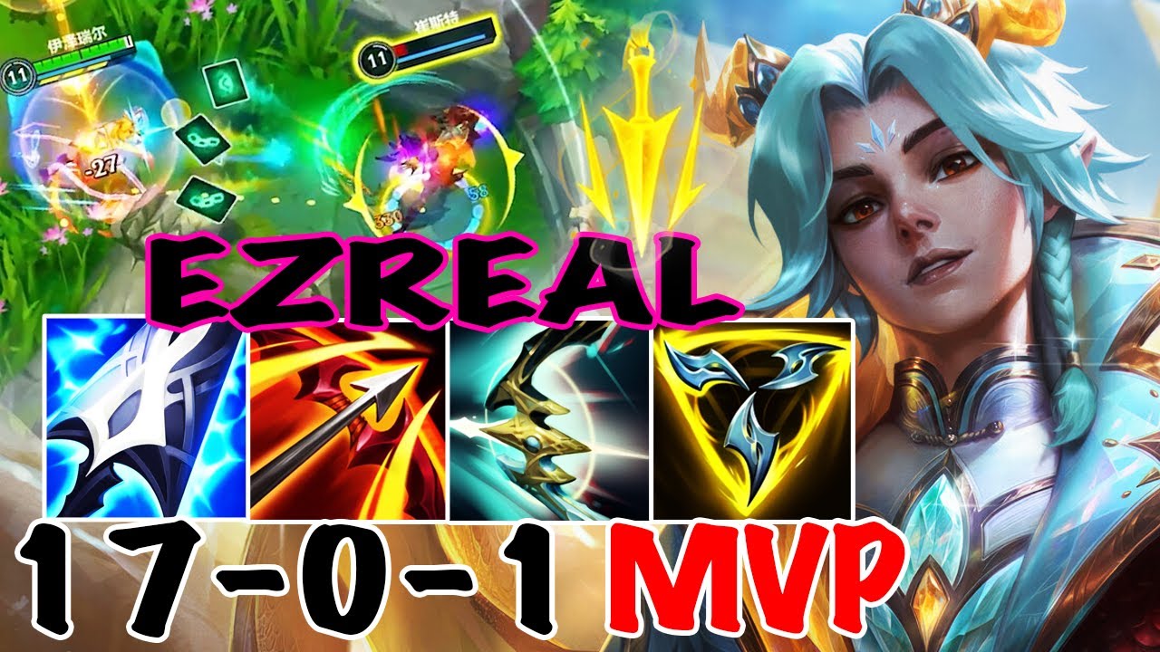 WILD RIFT EZREAL ADC GAMEPLAY | 20 -1 -7 MVP | EZREAL BUILD RUNES