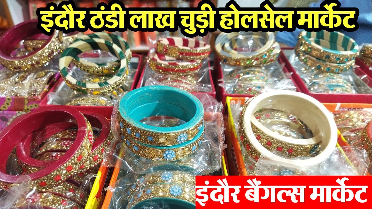 Indore Wholesale Lakh Bangles Market || Indore ada Bazar || Indore Rajwada Market || Indore Market |
