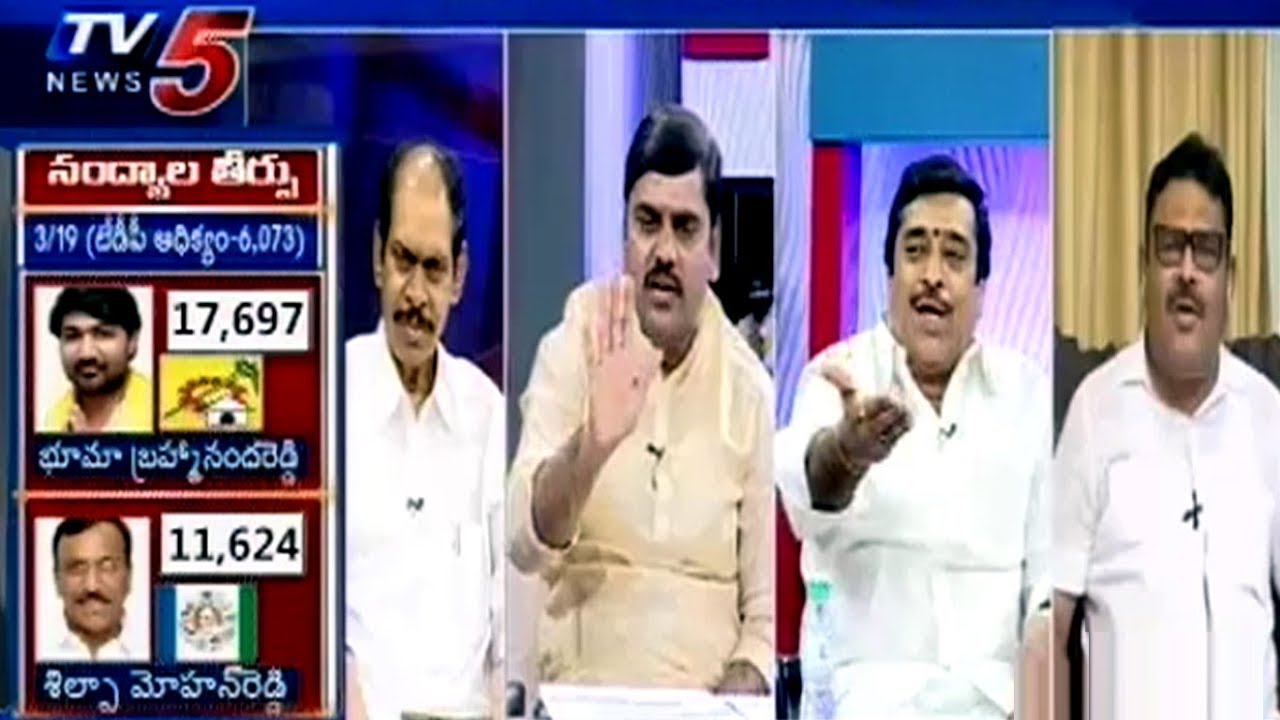 గెలుపు దిశగా టీడీపీ | TDP in Lead with Huge Majority | Debate on Nandyal ByPoll Result #1 | TV5 News