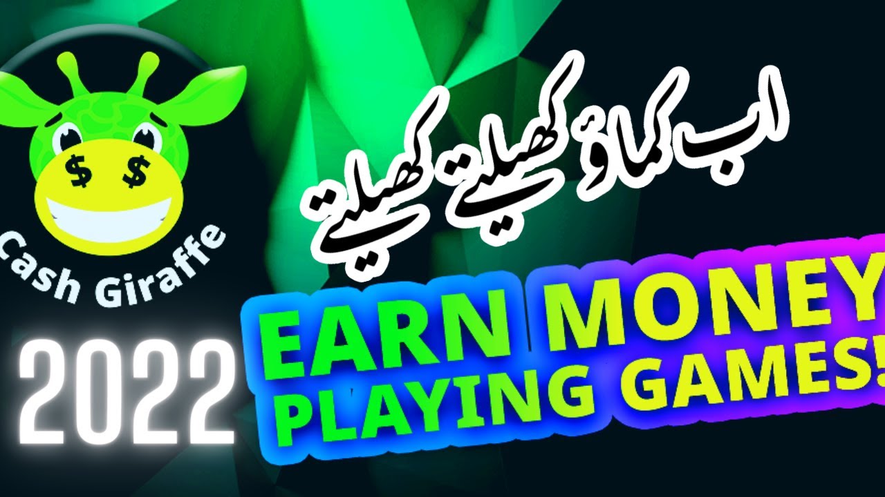 How To Earn Money From Cash Girrafe App Online in All Countries 2022