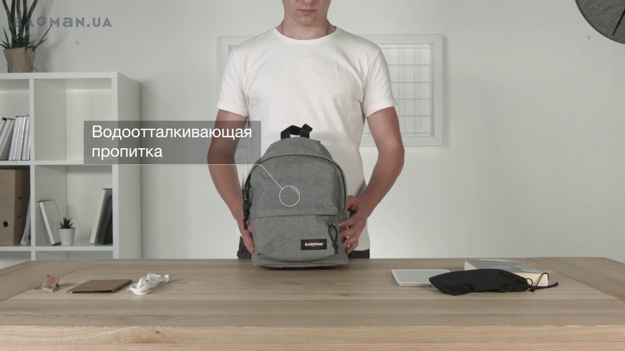 Обзор городского рюкзака EASTPAK Orbit