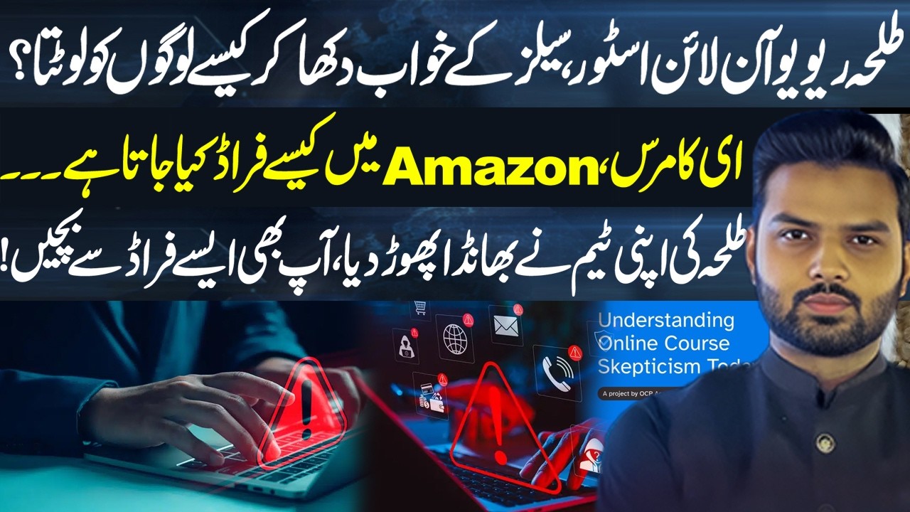 How Talha Review Online Store Allegedly Scammed People with Sales Promises - E-Commerce Scam