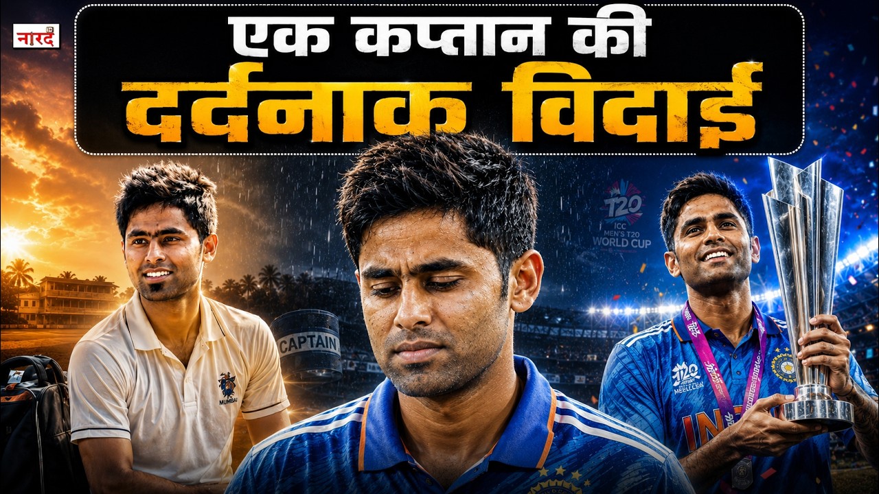 The Rise and Fall of Suryakumar Yadav | India's Forgotten World Cup-Winning Captain