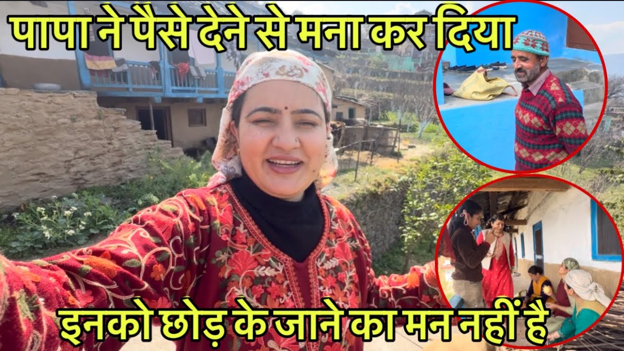पूजा ख़त्म होने के बाद सब बेटियां चली अपने ससुराल || पापा के साथ किया हस्सी मज़ाक़ || LWS 