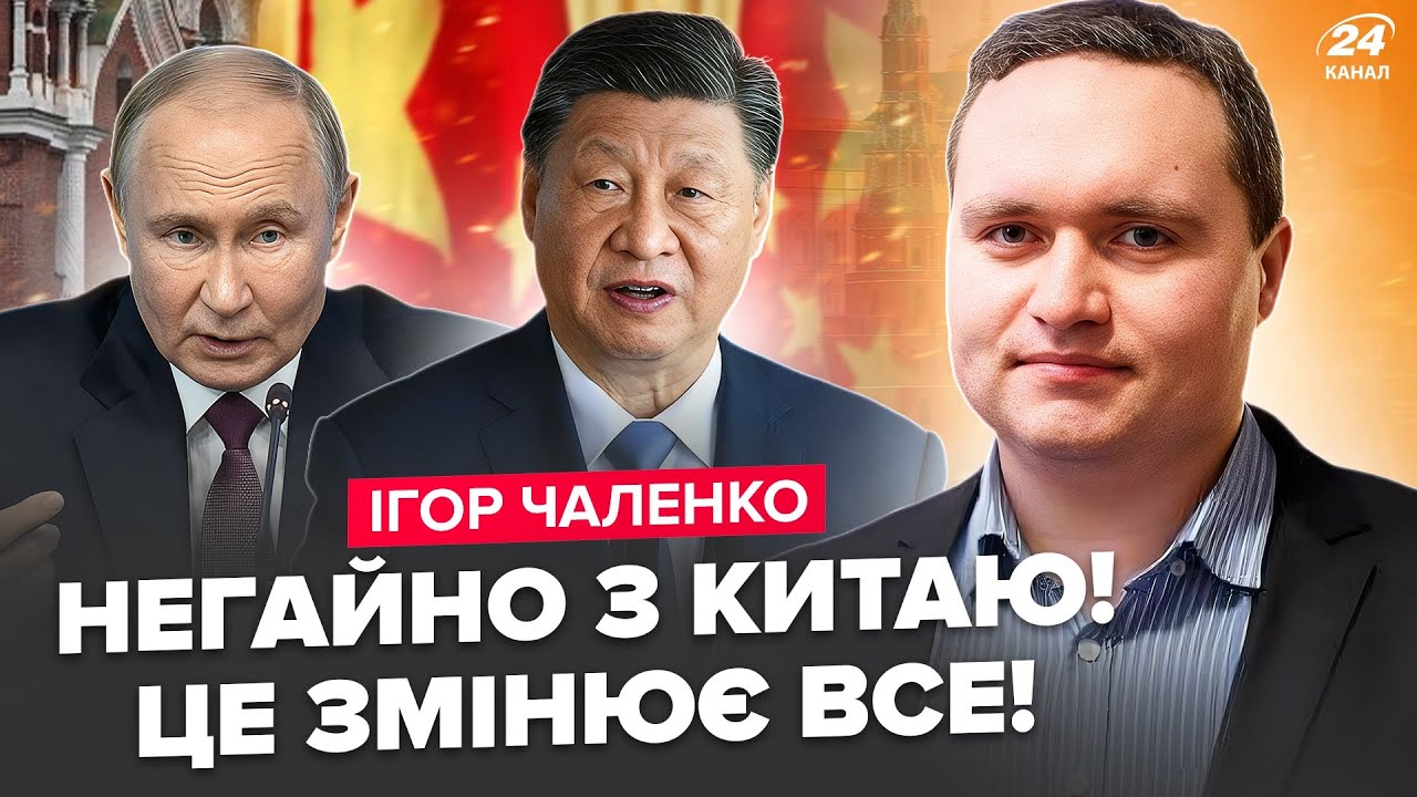 ⚡️ЭКСТРЕННОЕ решение Путина и Си в Китае. Трамп СОРВАЛСЯ на Кремль. Вот, для чего достали ЯНУКОВИЧА