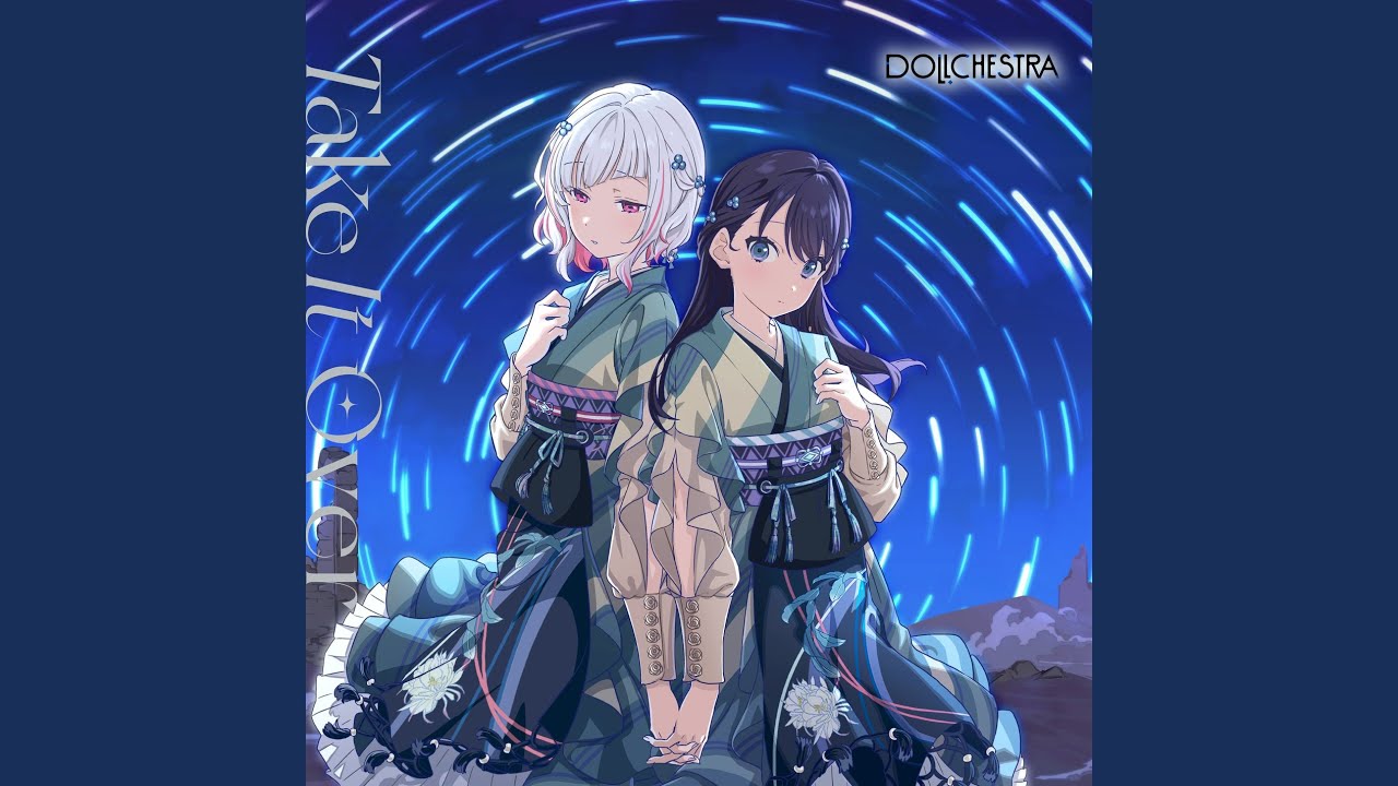 飴色 (Off Vocal)
