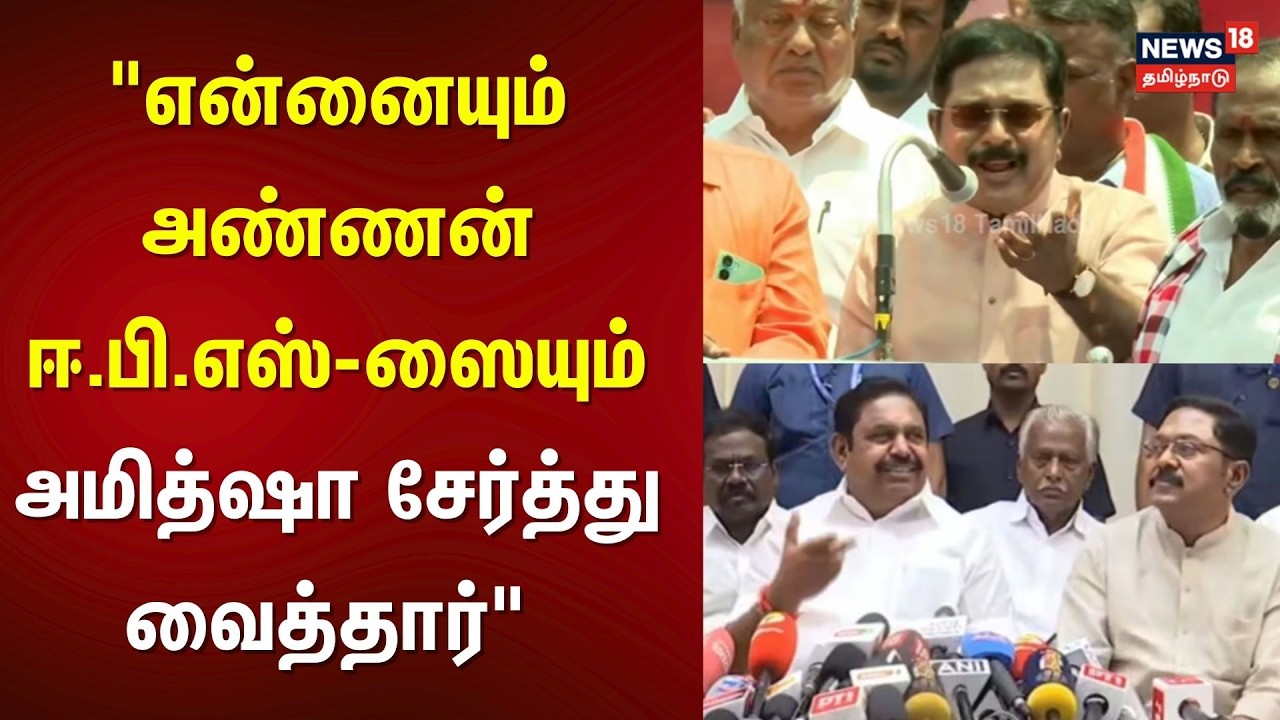 TTV Dhinakaran | 