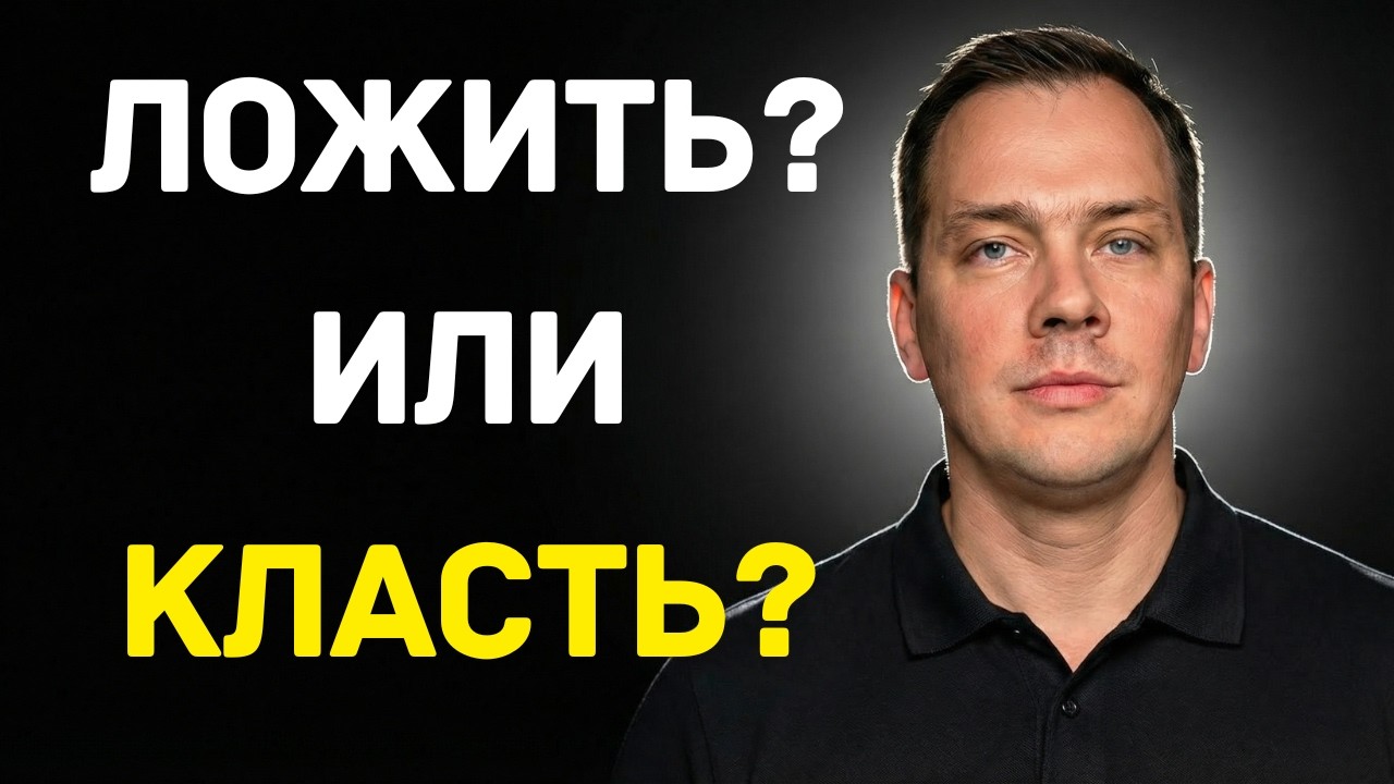 Почему люди цепляются к словам и что с этим делать?