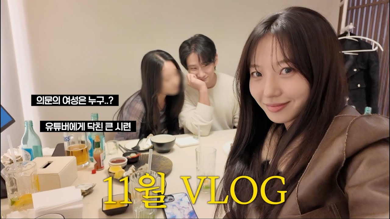 오빠보다 잘 맞는 오빠 누나와의 만남..💕ㅣ환연출연 직전 썰, 남매사이의 스킨십의 진실