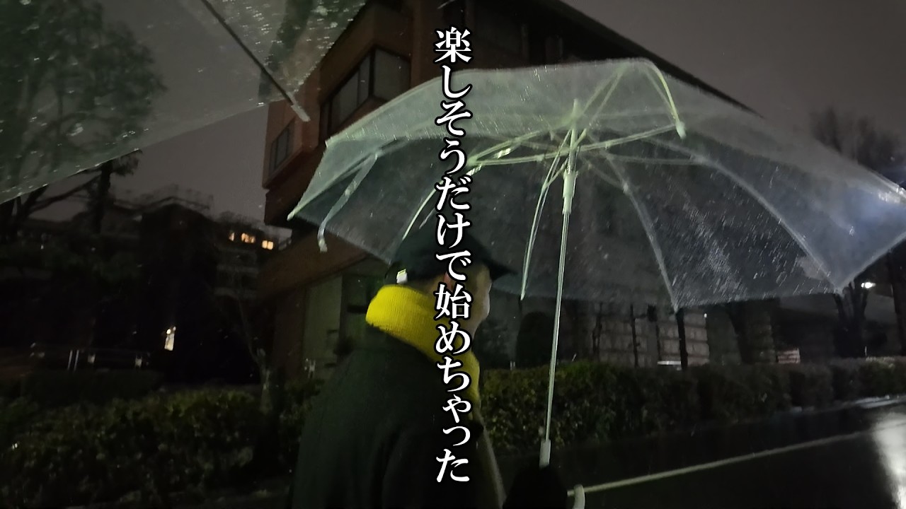 【誕生日＃２】楽しそうだけで始めちゃった【山手線】