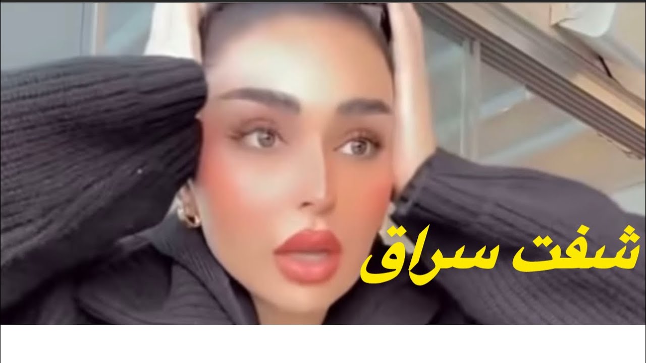 شفت بعيني سراق فالطيارة✈️وجالس فbusiness classe😎أمل الأنصاري