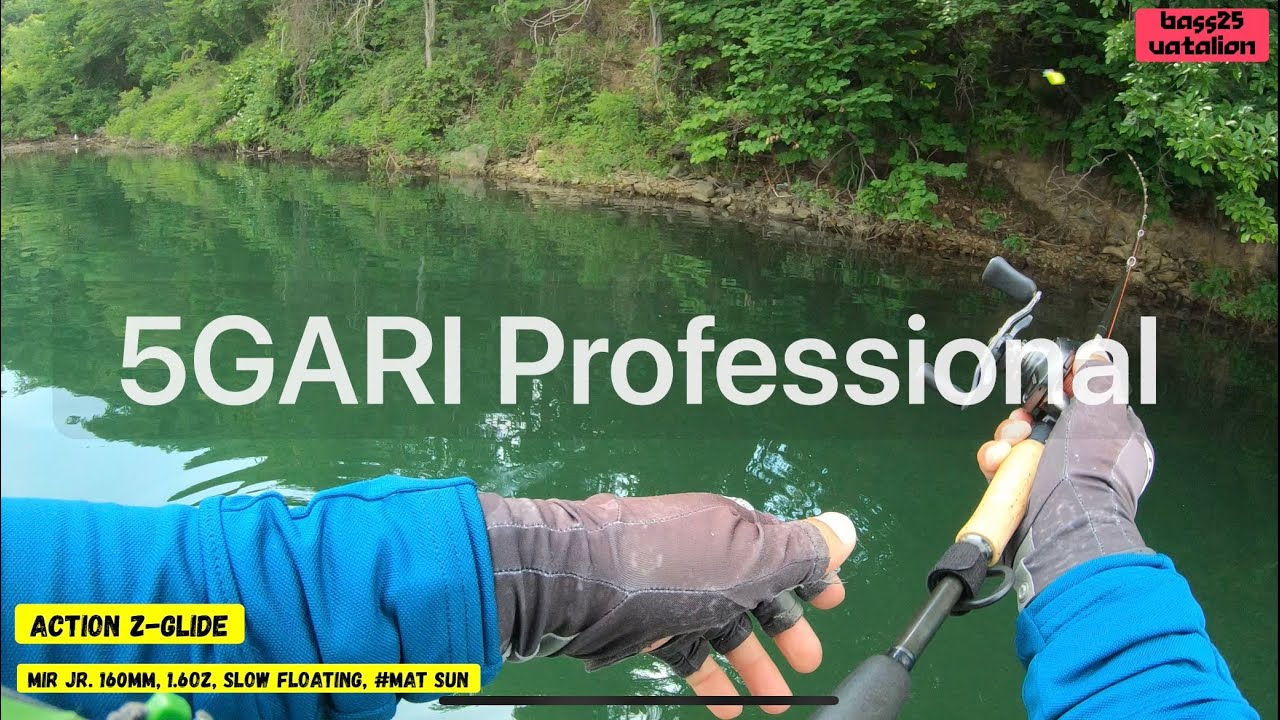 [4K] 쏘가리가 배스를 지배한 날/쏘가리/북한강/춘천호/오짜쏘가리/5가리/bassfishing