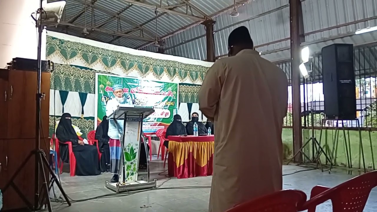 அல்.ஜுவைரியா ( ரலி)பெண்கள் அரபி பாடசாலை.ஆண்டு விழா..முதல்வர் முஹ.சல்மான் இமாம் அஸ்மா அவின்யூ.காரைkal