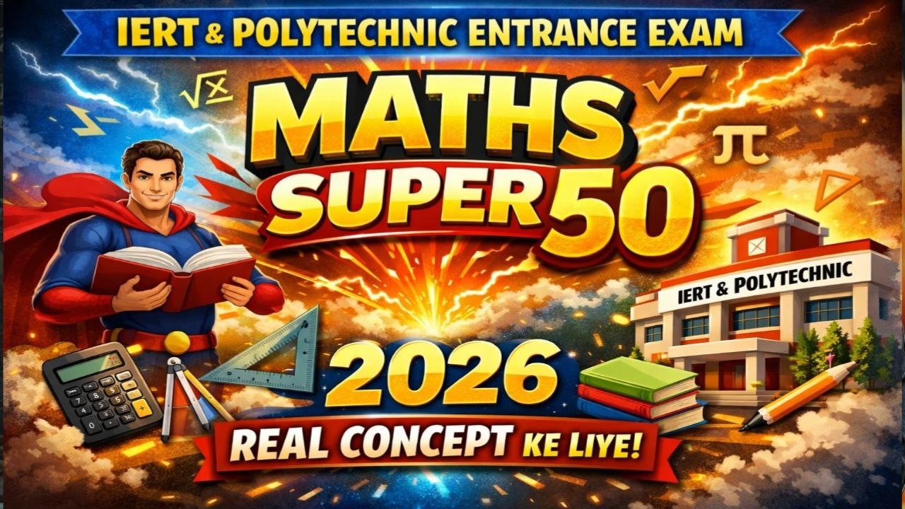 Math Important Questions For Polytechnic & IERT Entrance Exam | Polytechnic Maths | | iert Maths |