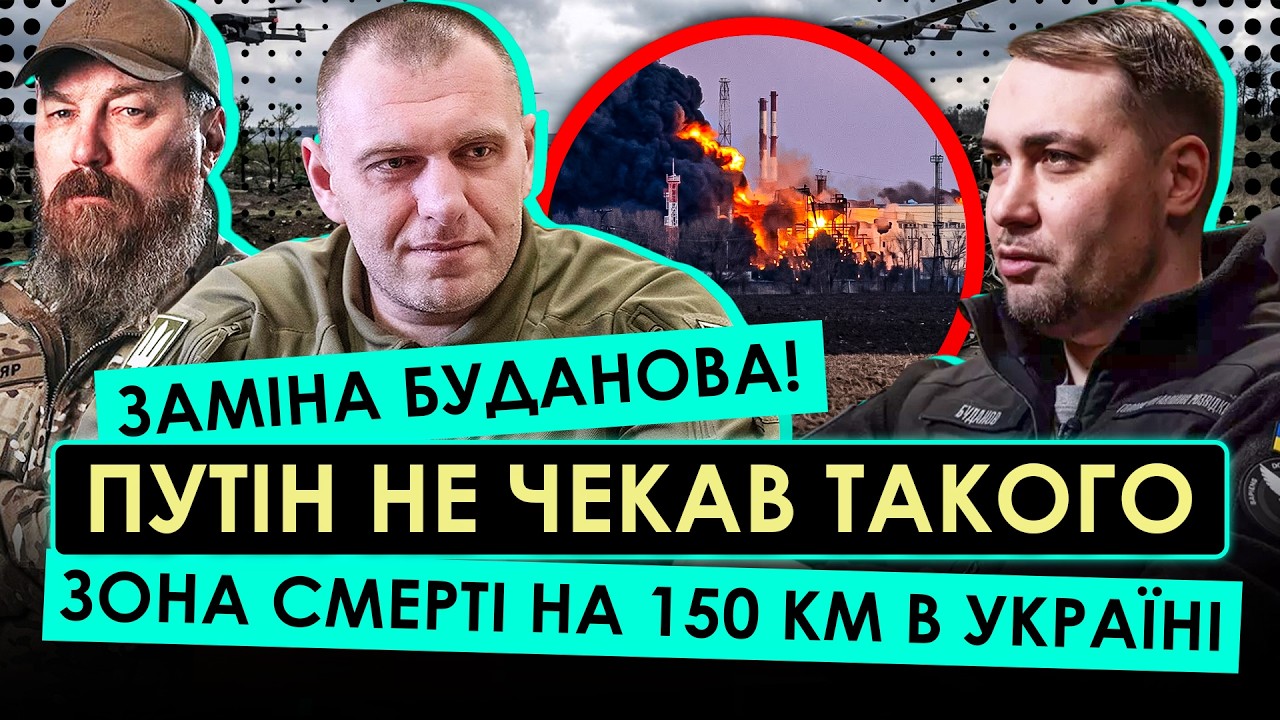 ЗОНА ВИБУХІВ НА 50 КМ! МАДЯР ЗДІЙСНИВ ПРОРИВ! ЗГРАЯ ДРОНІВ МАЛЮКА влучила по ЗАХИЩЕНІЙ БАЗІ в Росії