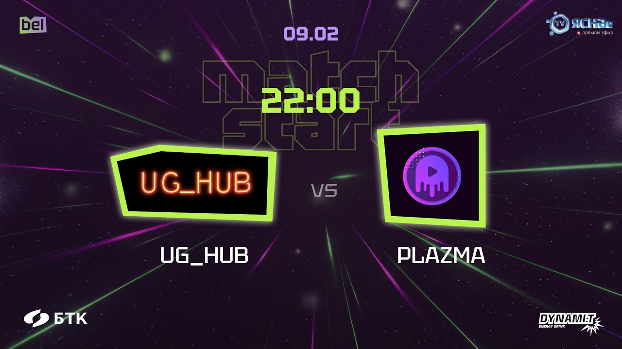 Киберспорт. Belarusian Esports League. Сезон 1. «UG_HUB vs Plazma». Прямая Трансляция