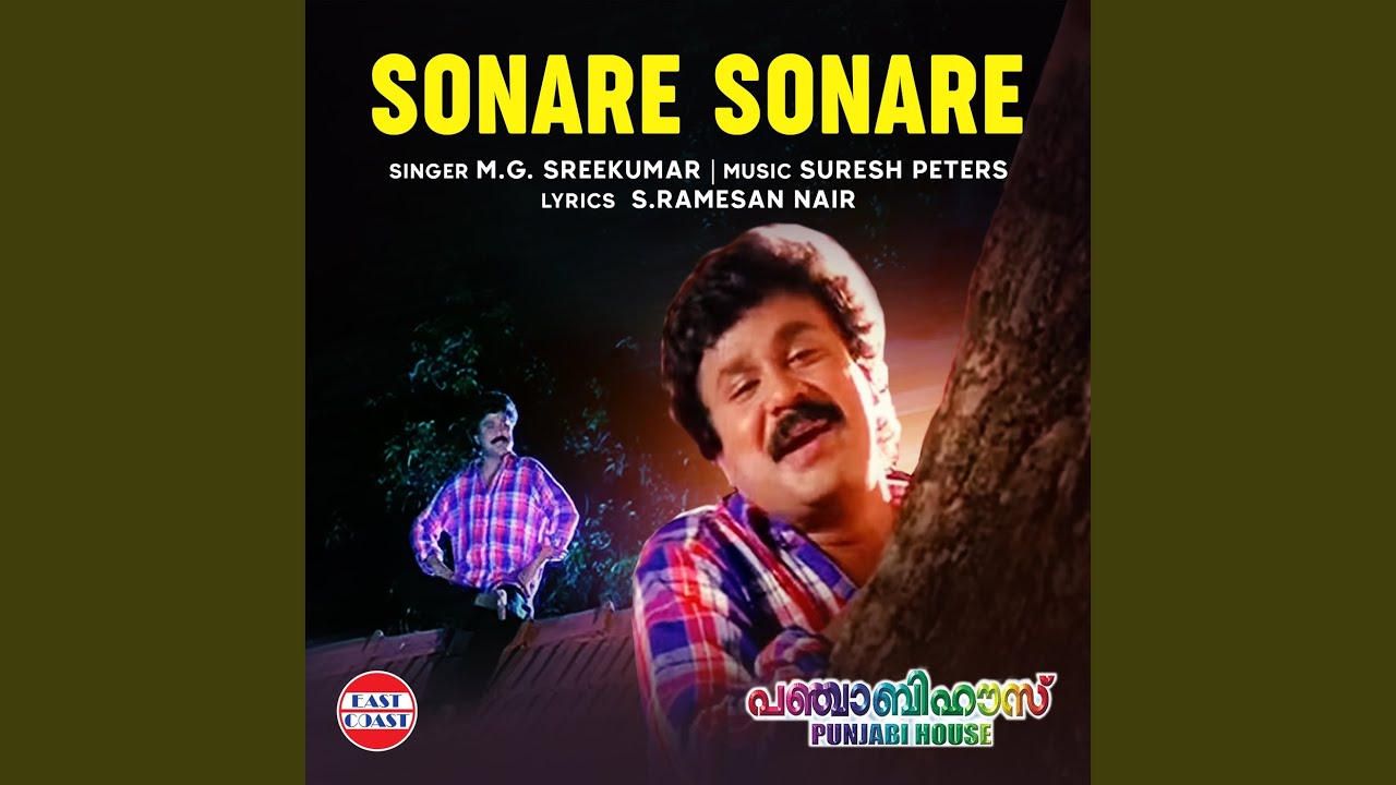 Sonare Sonare (From “Punjabi House”)