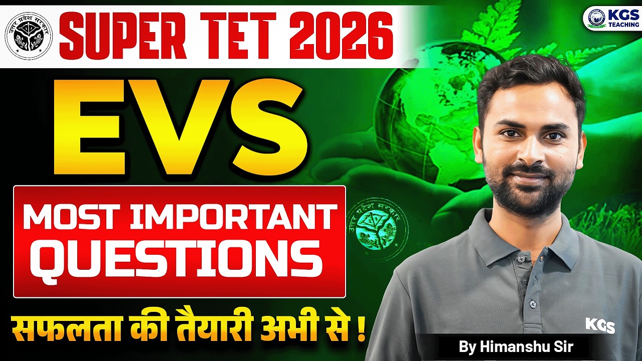 Super TET Classes 2026 📚 Super TET EVS Most Important Questions | Class 6 | KGS Teaching Exams