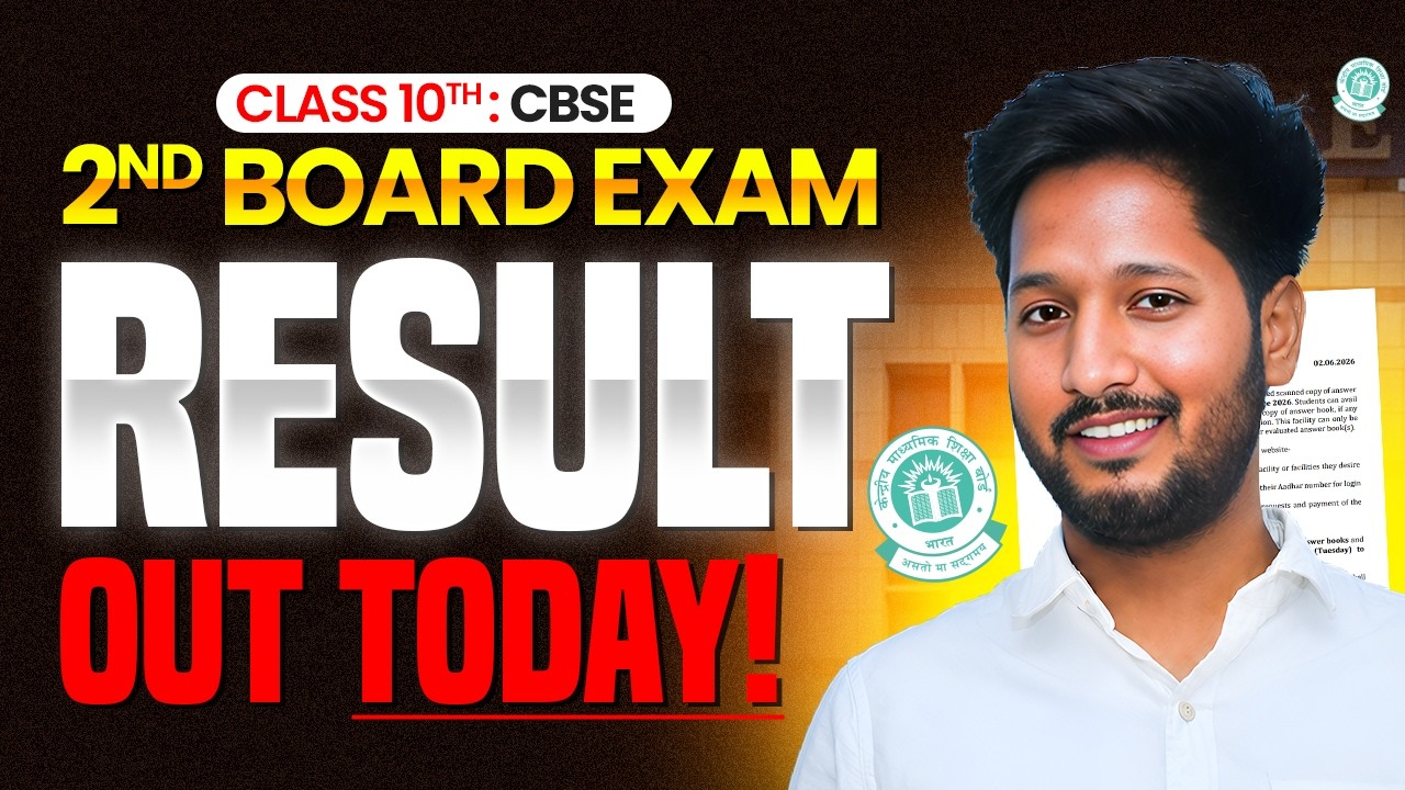 Second Board Exam Result Out Today ! 😍Class 10th Second Board Result Update #class10