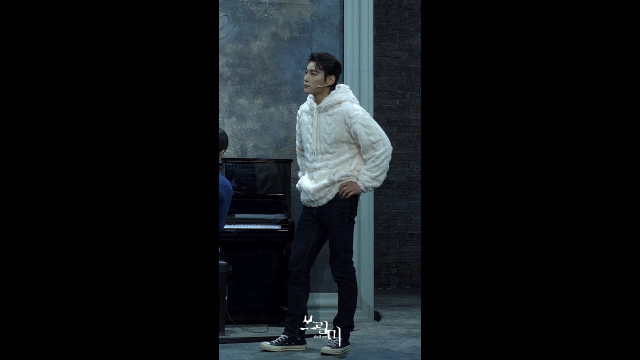 [쓰릴 미] 마이크 테스트 영상 '그' #반정모