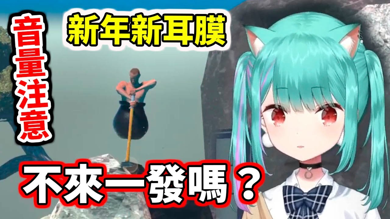 【音量注意】新年新耳膜！露醬除夕夜鉅獻：初號機x壺男【潤羽るしあ／Rushia】【hololive／ホロライブ】【VTuber中文字幕】