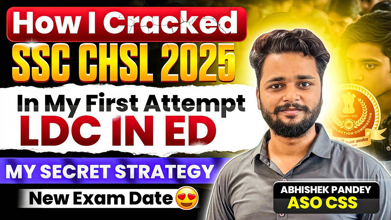 How I Cracked SSC CHSL in First Attempt| Exam Date| Complete Strategy & Tips  #ssc #sscchsl 