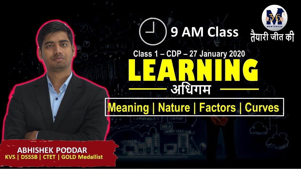 CDP Learning अधिगम - Meaning, Nature, Factors, Learning Curves, Approaches | Class 1 | Mentors 36