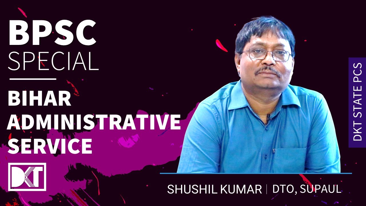 BPSC Special Series | Bihar Administrative Service: Roles & Responsibilities | By Shushil Kumar, DTO