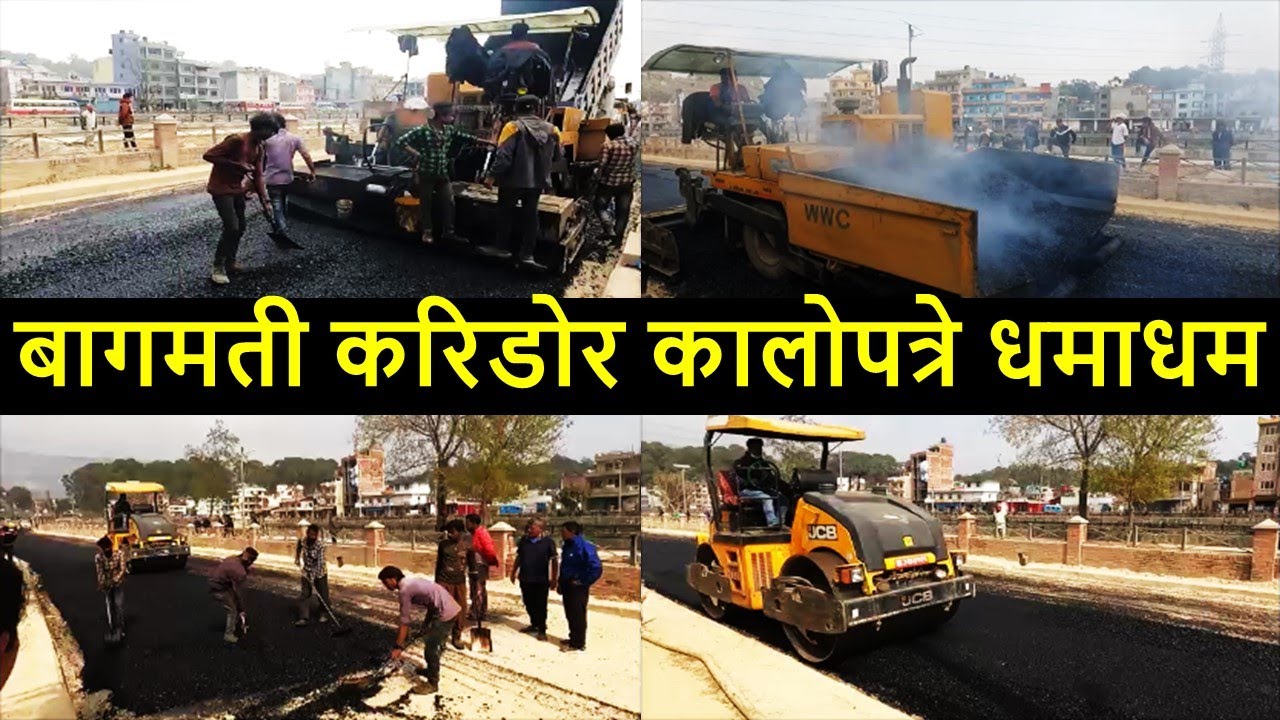 ❤ Bagmati Corridor Asphalt Concrete | Bagmati Corridor Landscaping & Construction Update | Kathmandu