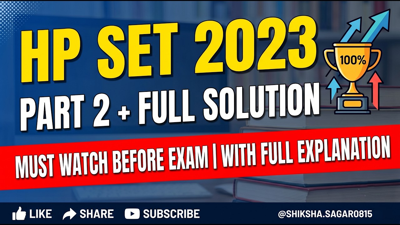 HP SET 2023 (PART 2) PAPER 2 COMMERCE EXAM SOLVED WITH EXPLANATION #hpset #hpset2026 #hpexams