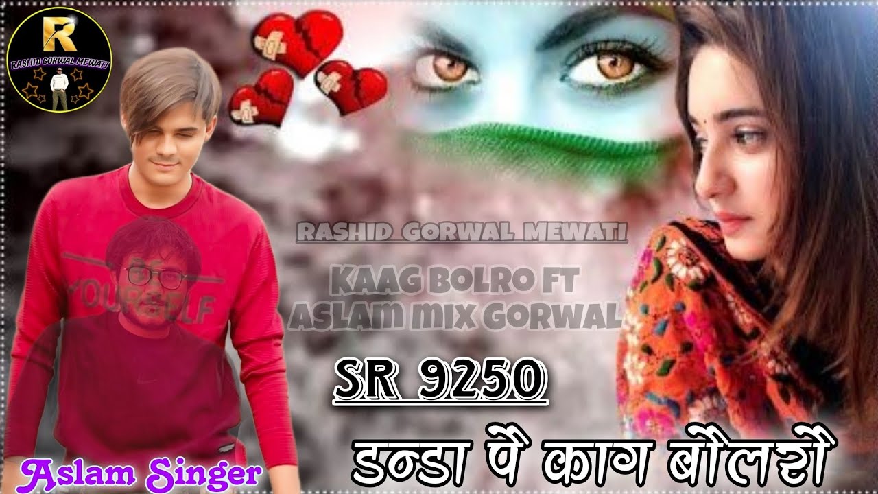 SR_9250!!Aslam_Singer!!डडां पै काग!!Remake_2025_Trending _Song!!Gorwal!!9671829388