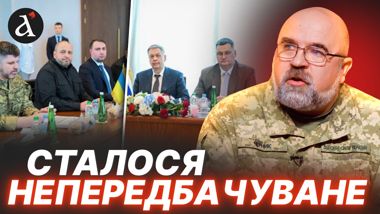 🔥Черник: Росію притисли на переговорах! Кремль піде на поступки навесні?