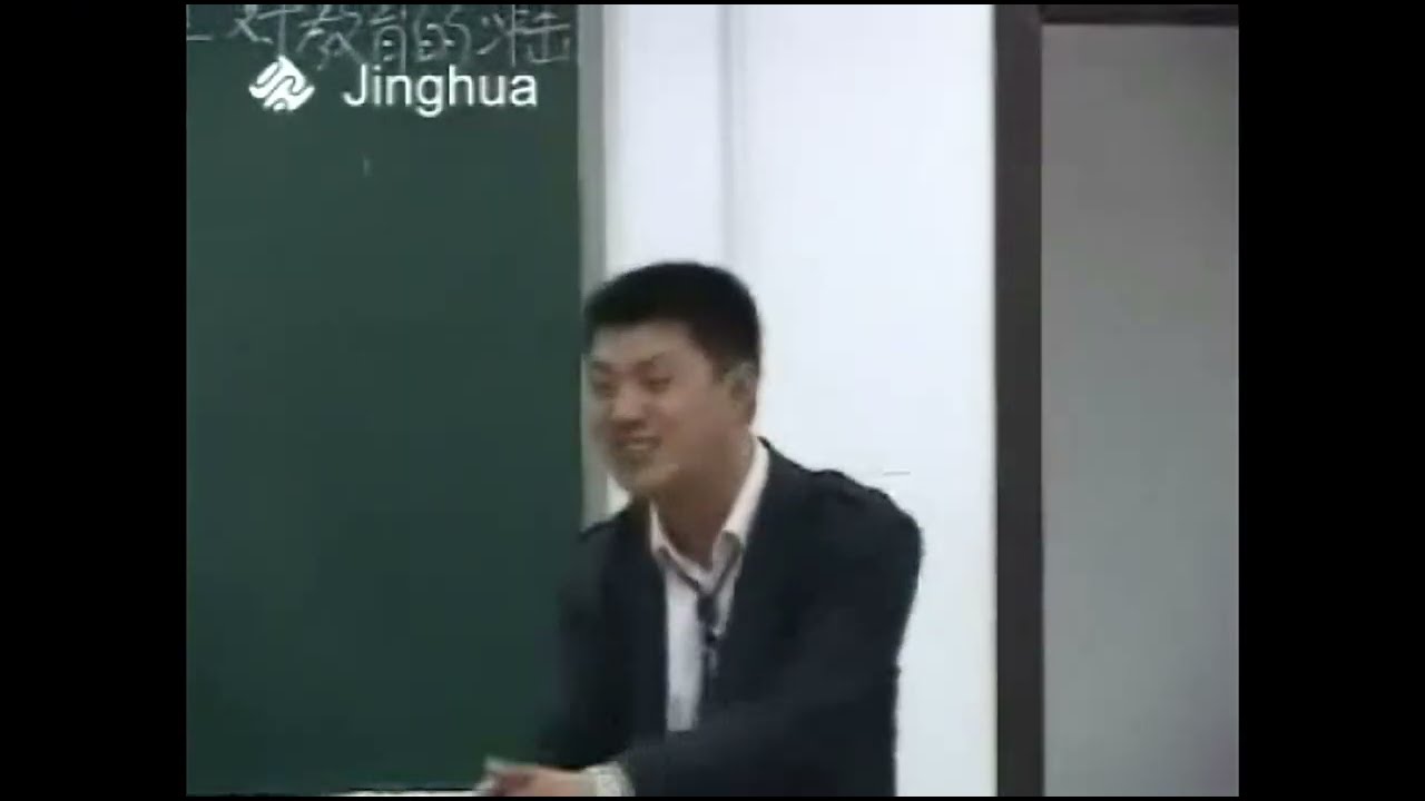 到底是什么因素影响了中国国民的素质？#袁腾飞