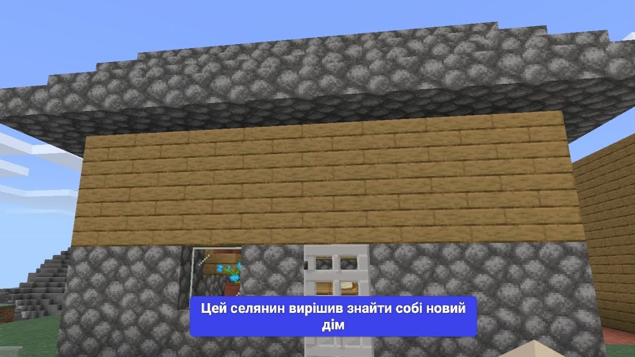 Цей житель вирішив знайти собі новий дім