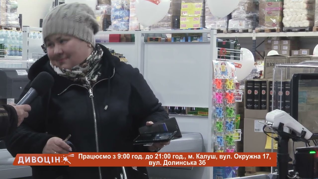 Ми переїхали! Магазин 