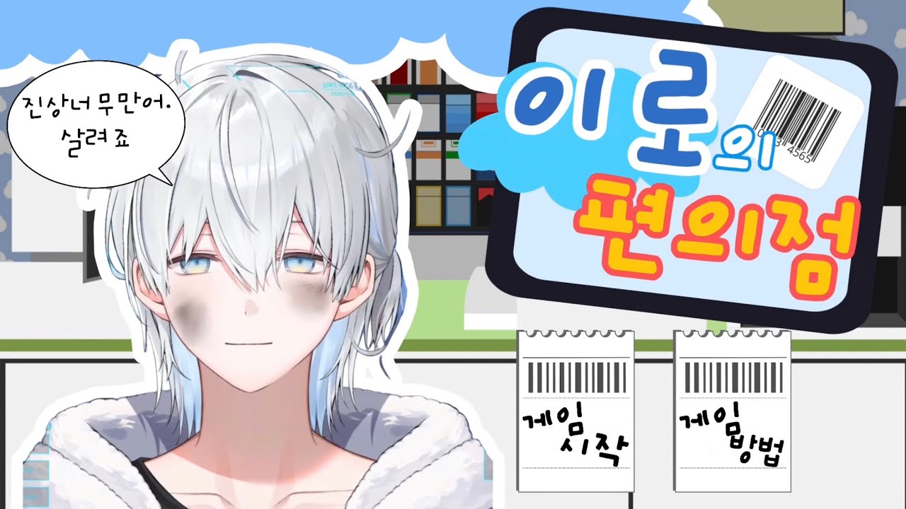 명령하지마라천천히간다
