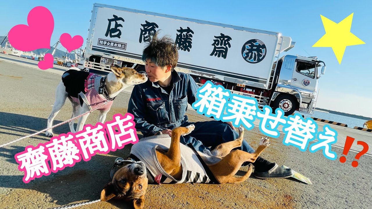 NEW!!齋藤商店★密着BBA連合ｗ93